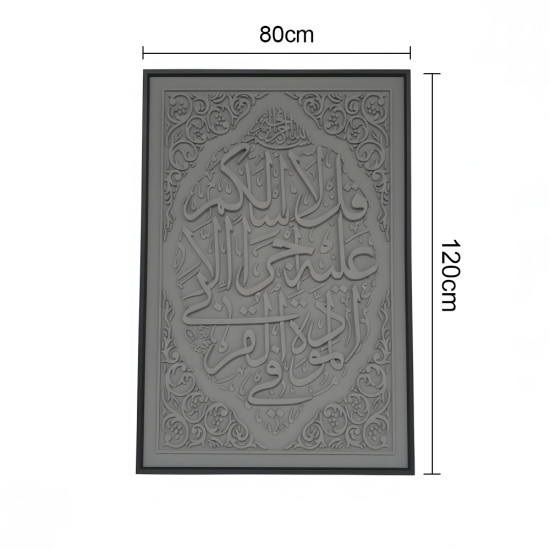 Wall Decoration